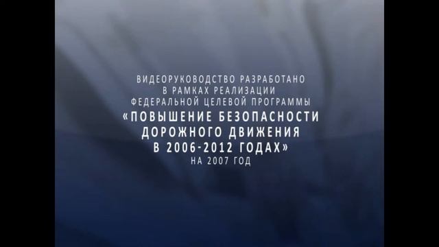Видеоруководство по ведению АСР при ДТП. Часть 11. Обозначение частей автомобилей. Терминология. смотреть онлайн