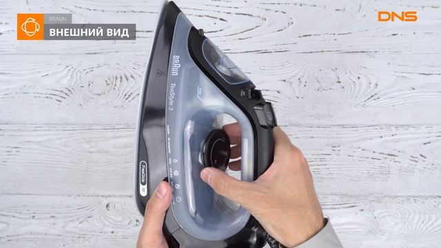Распаковка утюга BRAUN SI3055 / Unboxing BRAUN SI3055 смотреть онлайн
