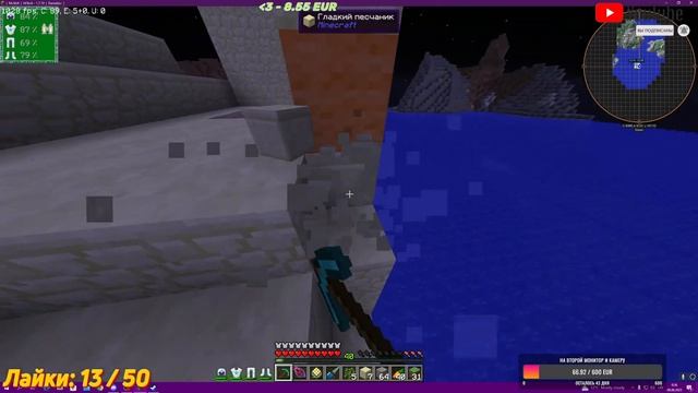 МАЙНКРАФТ ЭТО НАША ЖИЗНЬ! (Нет) #minecraft #main смотреть онлайн