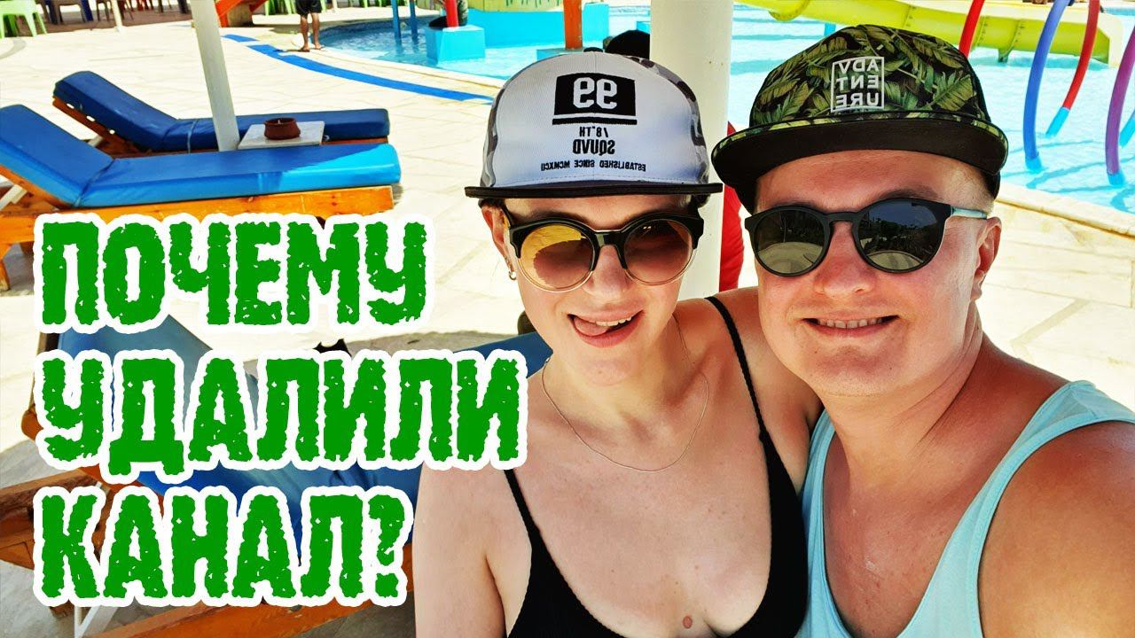 Добро пожаловать на наш НОВЫЙ КАНАЛ смотреть онлайн