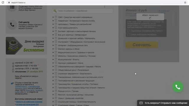 Кросс маркетинг и тренды в маркетинге 2020 смотреть онлайн