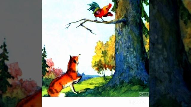 Петух да собака К. Ушинский смотреть онлайн