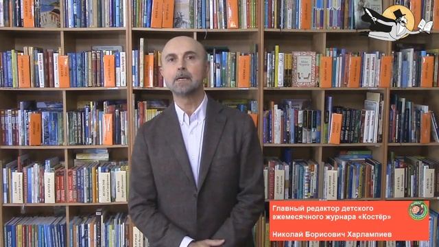 День детских библиотек поздравление смотреть онлайн