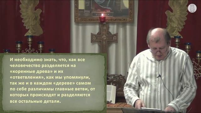 Пятничная школа | Путь Творца, Урок 37 смотреть онлайн