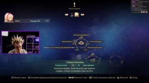 Tales of Arise - Прохождение - Часть 2: Воплощение Огня