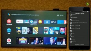 Смартфон как пульт дистанционного управления/аэромышью и голосовым поиском для Android TV