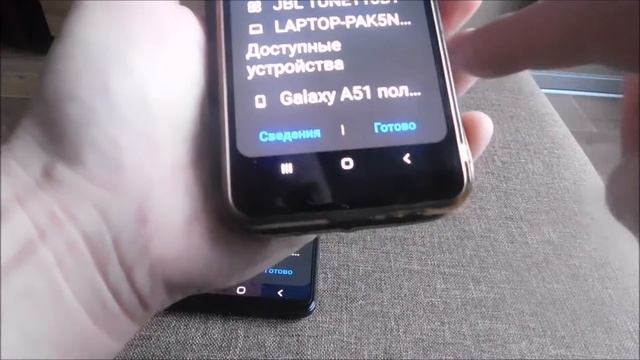 Как включить сопряжение блютуз на самсунг смотреть онлайн