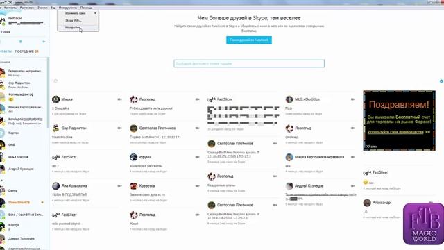 Как открыть порты для сервера майнкрафт (порт25565) смотреть онлайн