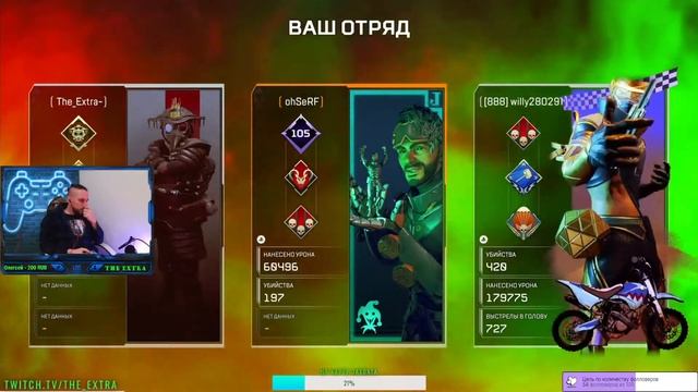 PS5_!/APEX/ПС5..прямой эфир смотреть онлайн