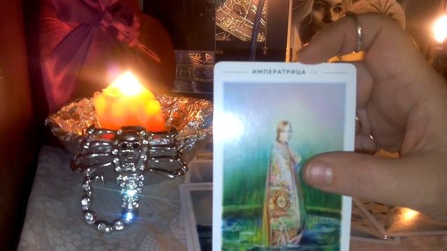 РИТУАЛ -гадание. Что сейчас между вами?Что будет дальше?/Гадание/Гадание онлайн/Таро/Ритуал онлайн/ смотреть онлайн