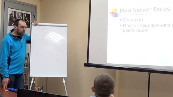 Java для начинающих программистов. WEB (продолжение)