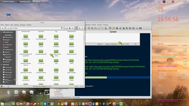 Как установить другую тему курсора в Linux. смотреть онлайн