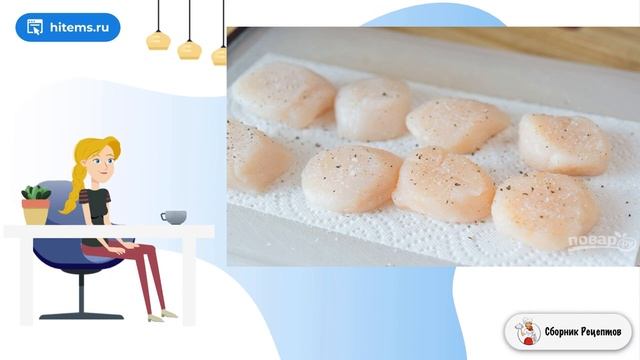 Сборник рецептов