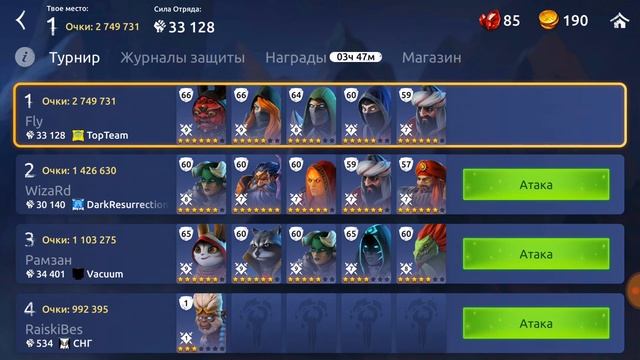 Age of Magic — Всё об игре на арене смотреть онлайн