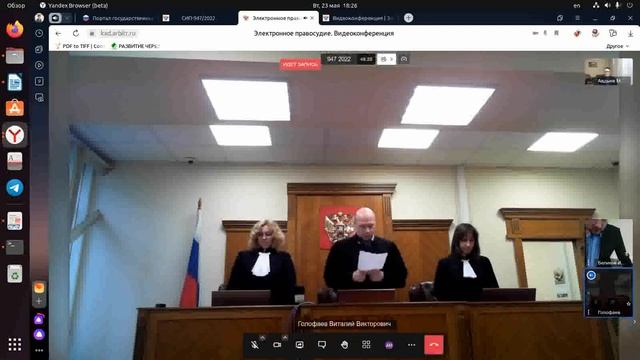 Резолюция суда по делу смотреть онлайн