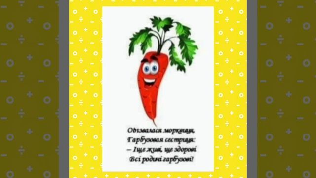 Ходить гарбуз по городу смотреть онлайн