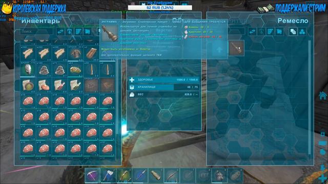 ARK Survival Evolved ➤ ВЫЖИВАНИЕ НА ЦЕНТРЕ смотреть онлайн