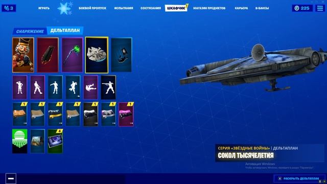 ЗИМНИЙ ФЕСТИВАЛЬ НАСТУПИЛ! ЛУЧШИЙ ПРАЗДНИК В ФОРТНАЙТЕ !МНОГО ПОДАРКОВ!!!! НОВЫЕ ИСПЫТАНИЯ! смотреть онлайн