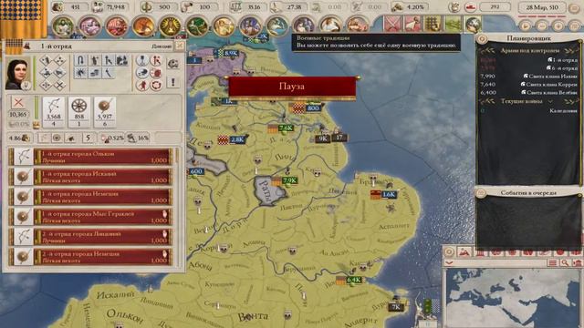 СОЗДАНИЕ КРУПНОЙ ДЕРЖАВЫ Imperator:Rome #4 смотреть онлайн