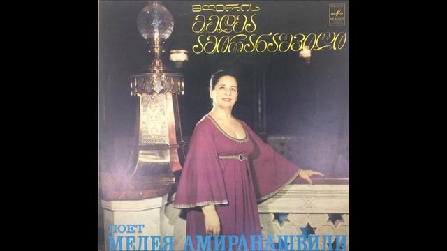 მედეა ამირანაშვილი (სოპრანო) - Настоящую нежность (1981) смотреть онлайн