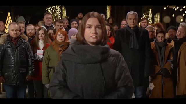 Навагодні заварот Святланы Ціханоўскай | Новогоднее обращение Светланы Тихановской на новый 2022 го смотреть онлайн