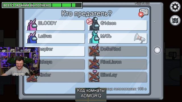 Стрим: Among Us - НОВАЯ КАРТА, СТАРЫЕ ПРЕДАТЕЛИ! С ЛЕВШОЙ, БЛАДИ, СОНЕЙ И КО смотреть онлайн