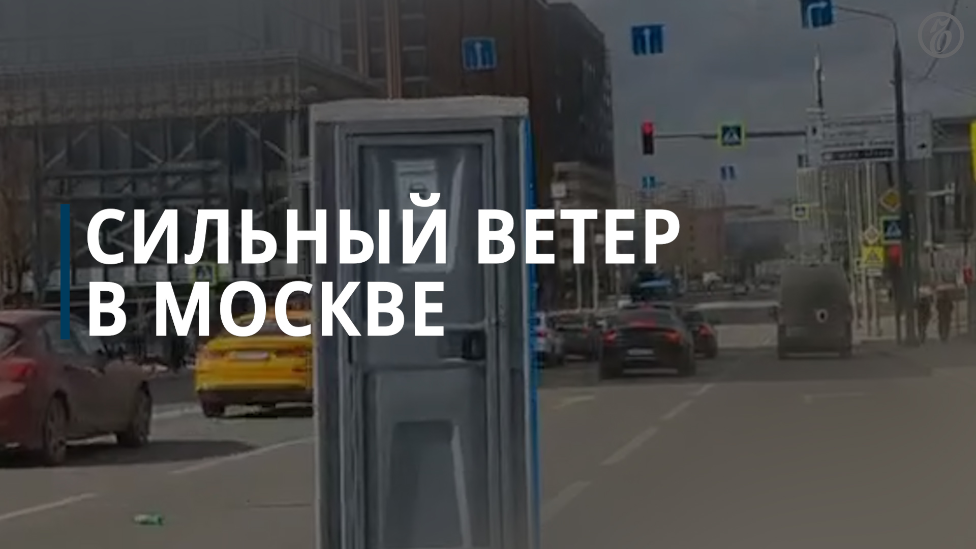 Сильный ураган и ливень в Москве — Коммерсантъ смотреть онлайн