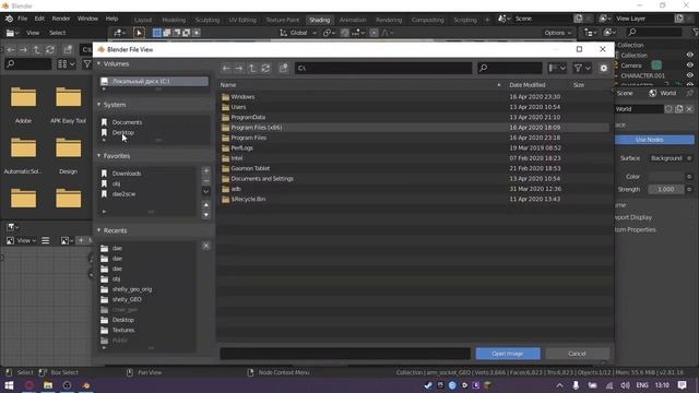 How To Use 'scw2dae' [Deprecated]