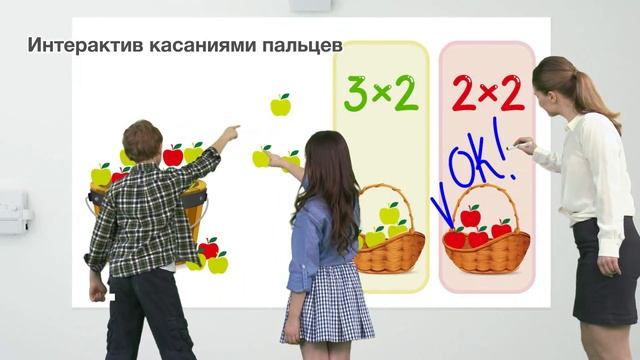 Интерактивные ультракороткофокусные проекторы Epson EB-595Wi смотреть онлайн