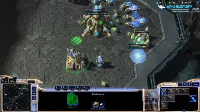 [SC2] Каби в Мастерлигу! Протосс — Урок №2 смотреть онлайн