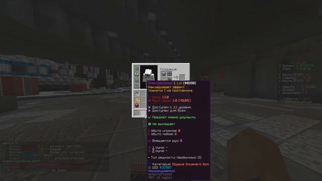 JEDICRAFT | STREAMCRAFT | #39 КРАФТИМ МЕЧ И ИДЕМ НА НАБУ! смотреть онлайн