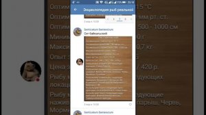 Энциклопедия [АРХИВ] | Реальная Рыбалка