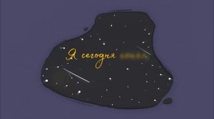 Jah Khalib – Во сне _ Lyric Video _ Текст.mp4