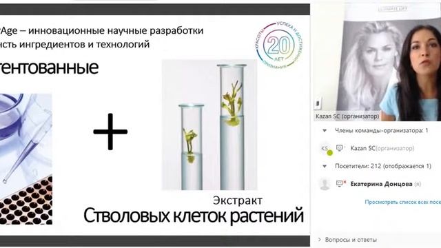 Преимущества серии Новейдж смотреть онлайн