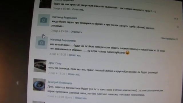 ответы на вопросы № 3 смотреть онлайн