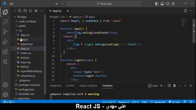 React Js condition , App login and panel with passing value of state смотреть онлайн