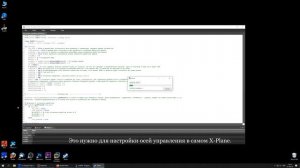 Как настроить управление мышкой в X-Plane 11