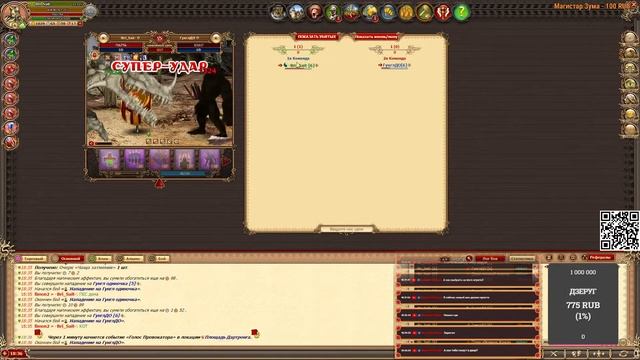 СТРИМ - Легенда наследие драконов (DWAR) смотреть онлайн