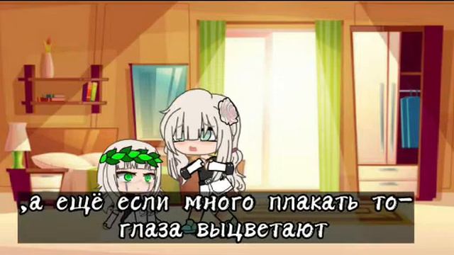 Если много плакать то......- смотреть онлайн