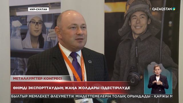 16.06.2022 - Ақпарат - 20:00 (Толық нұсқа) смотреть онлайн