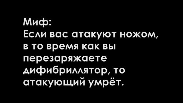Battlefield 4 Mythbusters Episode 3 [RUS] смотреть онлайн