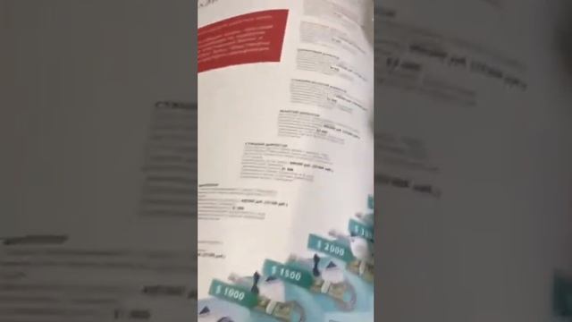 Возможности проекта смотреть онлайн