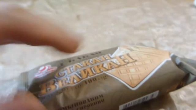 I АТБ Мороженое Стакан великан с какао Ice Cream Glass Giant With Cocoa куплено в Украине 20201111