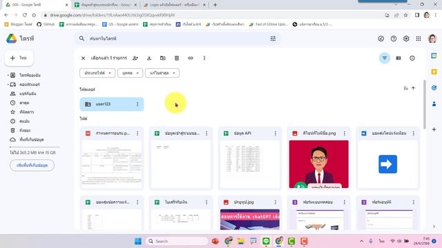 ตัวอย่างเว็บแอประบบ Login แล้วให้เปิดโฟลเดอร์ตามชื่อของ User แต่ละคน смотреть онлайн