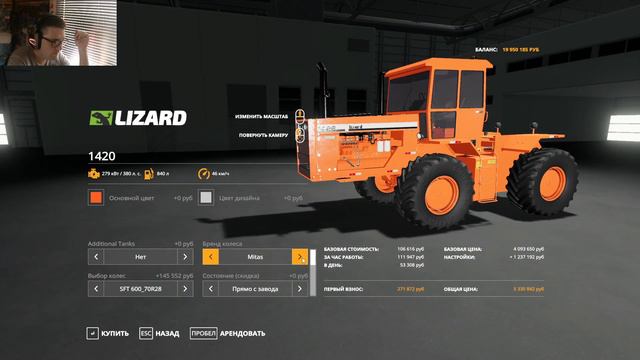 Farming Simulator 19 Ничейная земля - А может Пионер? #21 смотреть онлайн