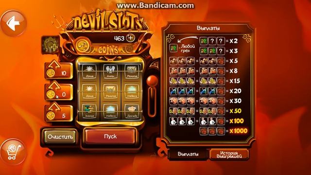 Doodle God или Doodle Devil?