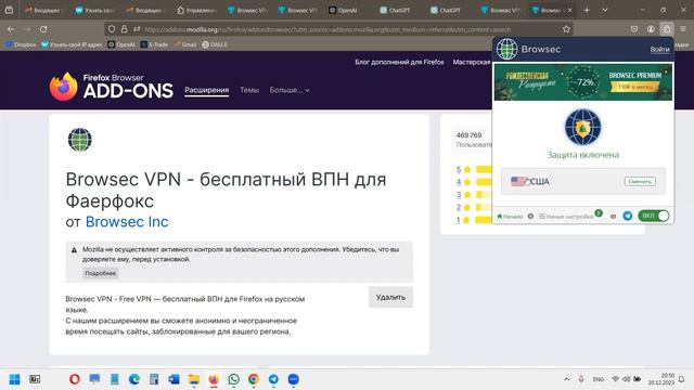 Как бесплатно начать пользоваться нейросеть Chat GPT смотреть онлайн