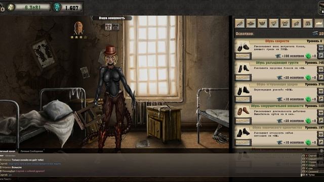 Insanity clicker - Почему у меня хорошая вещь даёт только один бонус? смотреть онлайн