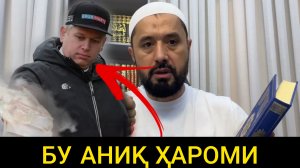 ШВЕТСИЯДА ҚУРЪОНГА БЎЛГАН ХАРАКАТГА МУНОСАБАТ ДР. АБРОР МУХТОР АЛИЙ #абрормухторалий #динийтаълим