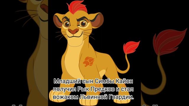История Симбы(2 часть). смотреть онлайн